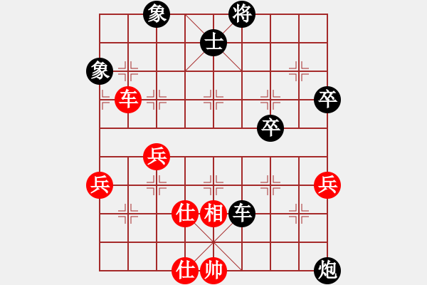 象棋棋譜圖片：五目[黑] -VS- 大浪淘沙[紅] - 步數(shù)：100 