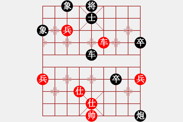 象棋棋譜圖片：五目[黑] -VS- 大浪淘沙[紅] - 步數(shù)：110 