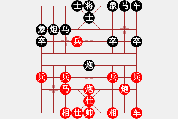 象棋棋譜圖片：五目[黑] -VS- 大浪淘沙[紅] - 步數(shù)：30 