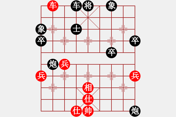 象棋棋譜圖片：五目[黑] -VS- 大浪淘沙[紅] - 步數(shù)：80 