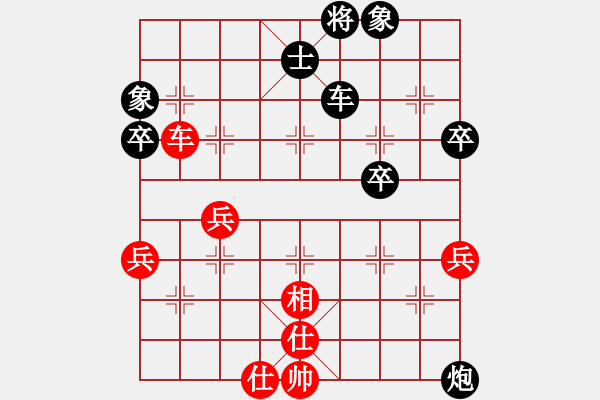 象棋棋譜圖片：五目[黑] -VS- 大浪淘沙[紅] - 步數(shù)：90 