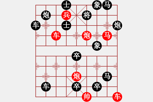 象棋棋譜圖片：連照勝局 憧憬 秦臻 - 步數(shù)：20 