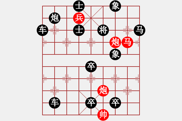 象棋棋譜圖片：連照勝局 憧憬 秦臻 - 步數(shù)：30 