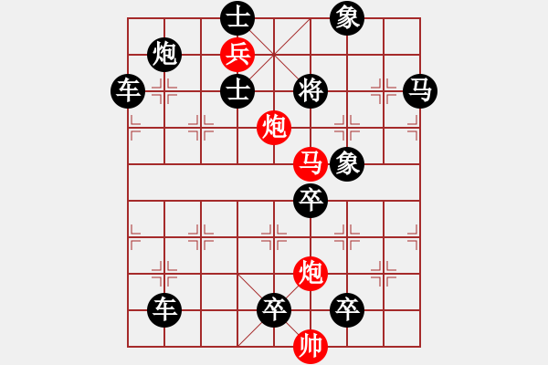 象棋棋譜圖片：連照勝局 憧憬 秦臻 - 步數(shù)：40 