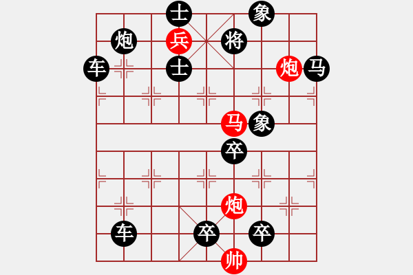 象棋棋譜圖片：連照勝局 憧憬 秦臻 - 步數(shù)：50 