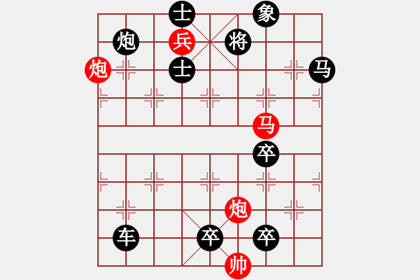 象棋棋譜圖片：連照勝局 憧憬 秦臻 - 步數(shù)：60 