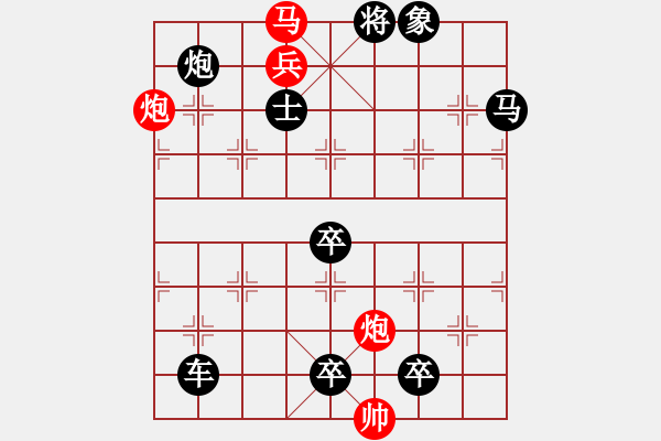 象棋棋譜圖片：連照勝局 憧憬 秦臻 - 步數(shù)：70 