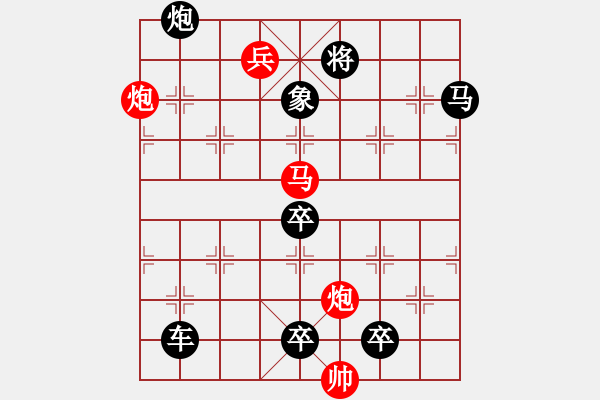 象棋棋譜圖片：連照勝局 憧憬 秦臻 - 步數(shù)：80 