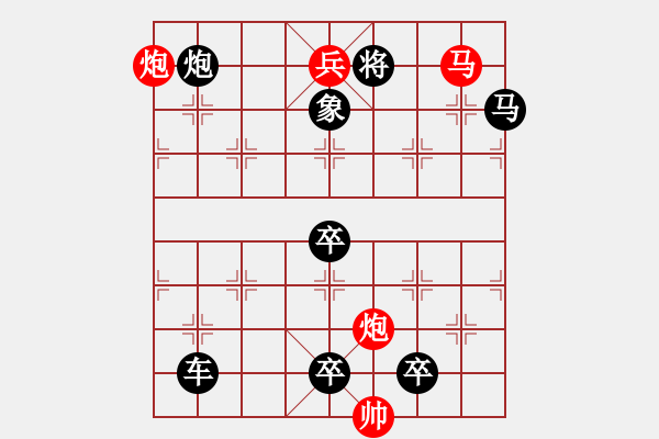 象棋棋譜圖片：連照勝局 憧憬 秦臻 - 步數(shù)：87 