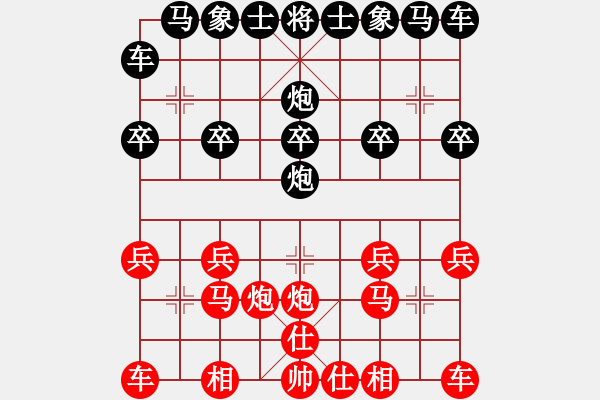 象棋棋譜圖片：仕角炮對中炮紅后補(bǔ)中炮（紅勝） - 步數(shù)：10 