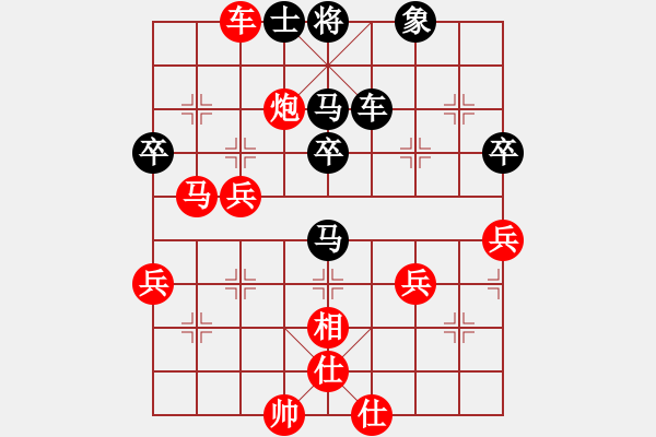 象棋棋譜圖片：仕角炮對中炮紅后補(bǔ)中炮（紅勝） - 步數(shù)：60 