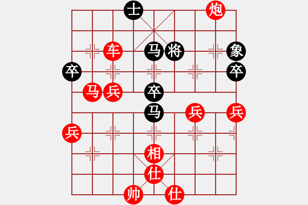 象棋棋譜圖片：仕角炮對中炮紅后補(bǔ)中炮（紅勝） - 步數(shù)：70 