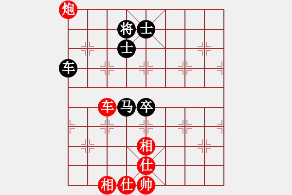 象棋棋譜圖片：孫昕昊 先勝 王猛 - 步數(shù)：90 