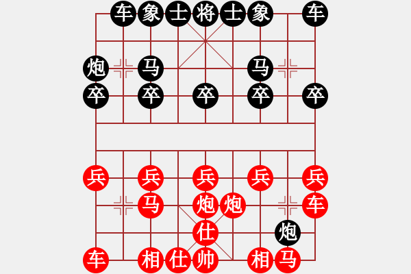 象棋棋譜圖片：《學(xué)習(xí)大師后手》屏風(fēng)馬進(jìn)炮壓原位馬破中炮士角炮 - 步數(shù)：10 