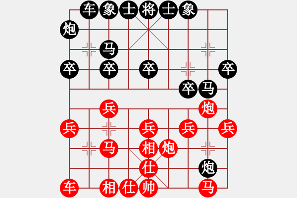 象棋棋譜圖片：《學(xué)習(xí)大師后手》屏風(fēng)馬進(jìn)炮壓原位馬破中炮士角炮 - 步數(shù)：20 