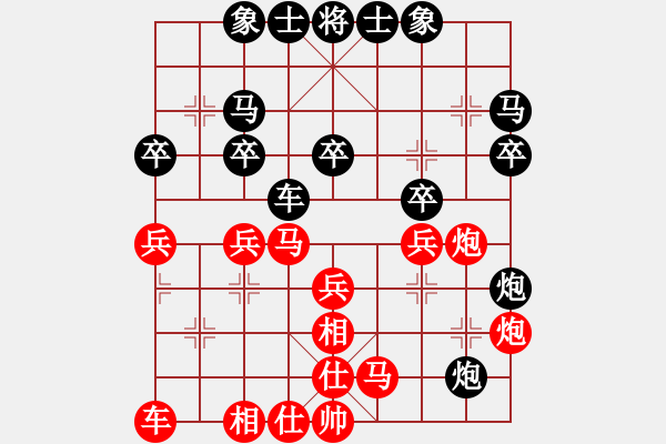 象棋棋譜圖片：《學(xué)習(xí)大師后手》屏風(fēng)馬進(jìn)炮壓原位馬破中炮士角炮 - 步數(shù)：30 