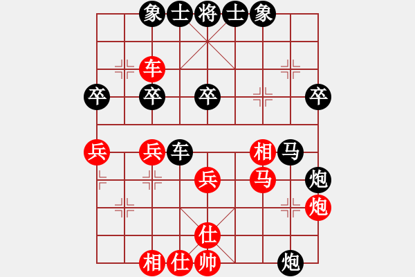 象棋棋譜圖片：《學(xué)習(xí)大師后手》屏風(fēng)馬進(jìn)炮壓原位馬破中炮士角炮 - 步數(shù)：40 