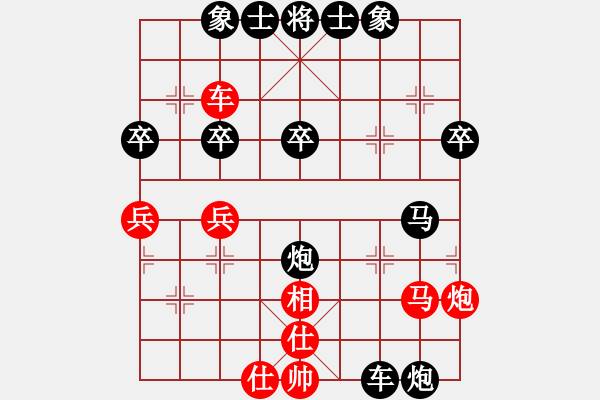 象棋棋譜圖片：《學(xué)習(xí)大師后手》屏風(fēng)馬進(jìn)炮壓原位馬破中炮士角炮 - 步數(shù)：46 