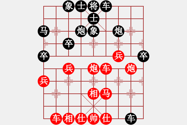 象棋棋譜圖片：大師-月兒彎彎VS大師群樺(2013-9-1) - 步數(shù)：40 