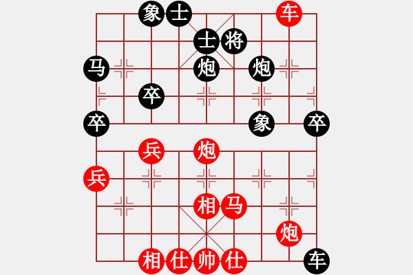 象棋棋譜圖片：大師-月兒彎彎VS大師群樺(2013-9-1) - 步數(shù)：50 