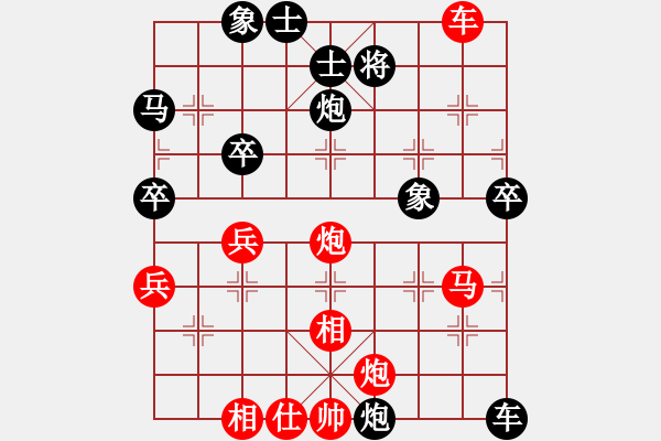 象棋棋譜圖片：大師-月兒彎彎VS大師群樺(2013-9-1) - 步數(shù)：54 