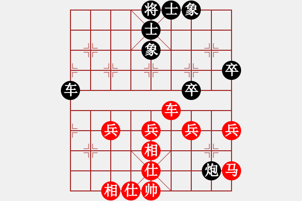 象棋棋谱图片：19届第4轮许银川先和吕钦 - 步数：50 