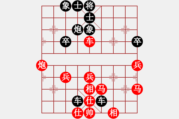 象棋棋譜圖片：苗永鵬 先和 汪洋 - 步數(shù)：90 