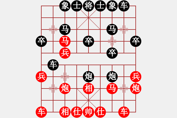 象棋棋譜圖片：以棋會(huì)友[1587990716] -VS- wolf[1241269696] - 步數(shù)：20 