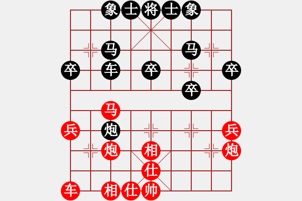 象棋棋譜圖片：以棋會(huì)友[1587990716] -VS- wolf[1241269696] - 步數(shù)：30 