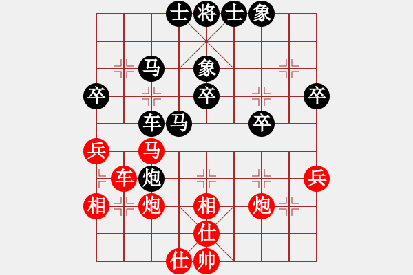 象棋棋譜圖片：以棋會(huì)友[1587990716] -VS- wolf[1241269696] - 步數(shù)：40 