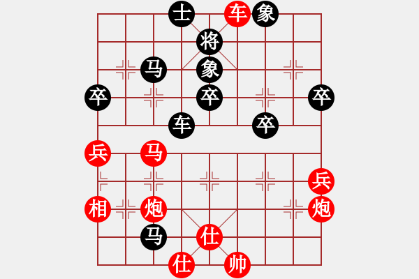 象棋棋譜圖片：以棋會(huì)友[1587990716] -VS- wolf[1241269696] - 步數(shù)：50 