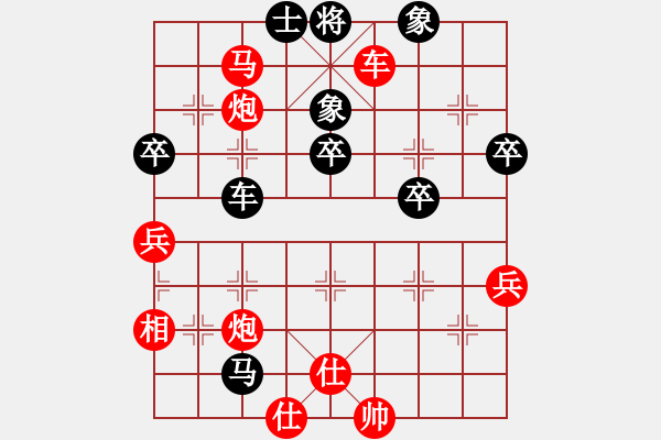 象棋棋譜圖片：以棋會(huì)友[1587990716] -VS- wolf[1241269696] - 步數(shù)：59 