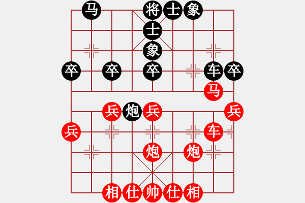 象棋棋譜圖片：luoguoxin勝ledayong-起馬局-20201104 - 步數(shù)：40 