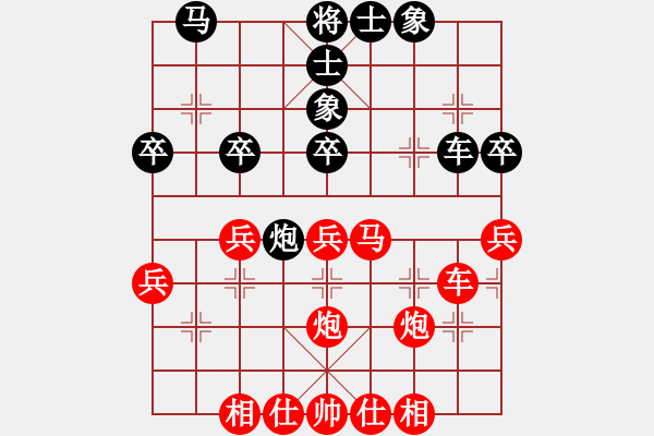 象棋棋譜圖片：luoguoxin勝ledayong-起馬局-20201104 - 步數(shù)：41 