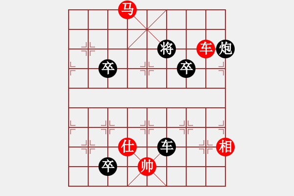 象棋棋譜圖片：車馬殺法心得第十五局 - 步數(shù)：35 