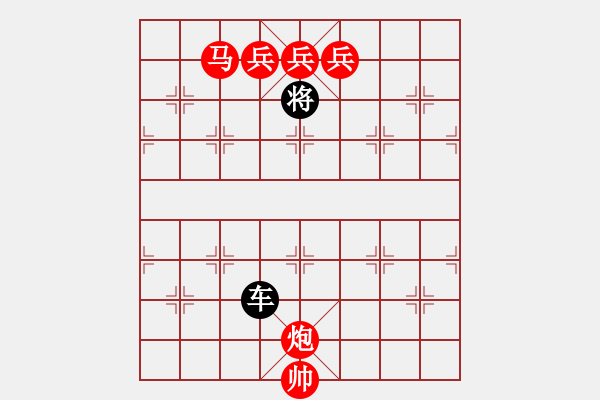 象棋棋譜圖片：7月21日創(chuàng)作 龍馬精神 紅先勝 - 步數(shù)：0 