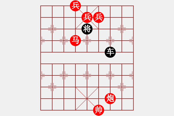 象棋棋譜圖片：7月21日創(chuàng)作 龍馬精神 紅先勝 - 步數(shù)：10 