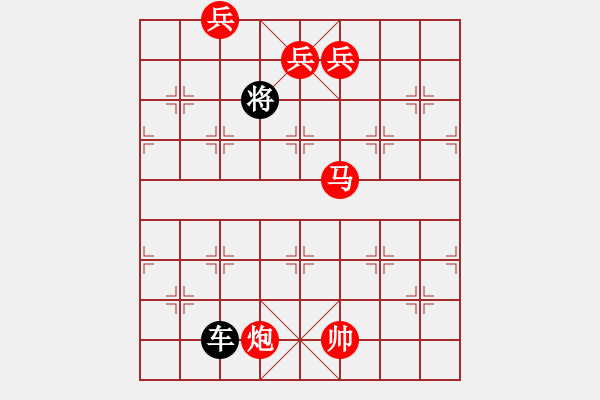 象棋棋譜圖片：7月21日創(chuàng)作 龍馬精神 紅先勝 - 步數(shù)：20 