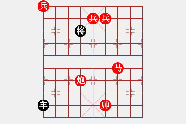 象棋棋譜圖片：7月21日創(chuàng)作 龍馬精神 紅先勝 - 步數(shù)：40 