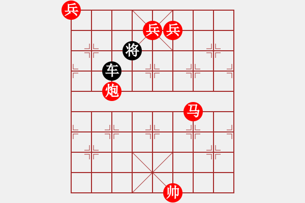 象棋棋譜圖片：7月21日創(chuàng)作 龍馬精神 紅先勝 - 步數(shù)：50 