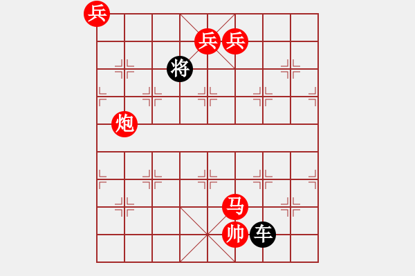 象棋棋譜圖片：7月21日創(chuàng)作 龍馬精神 紅先勝 - 步數(shù)：70 