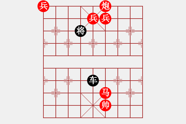 象棋棋譜圖片：7月21日創(chuàng)作 龍馬精神 紅先勝 - 步數(shù)：80 