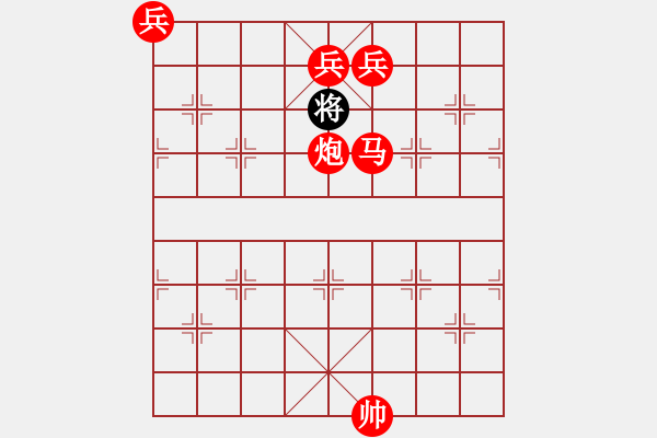 象棋棋譜圖片：7月21日創(chuàng)作 龍馬精神 紅先勝 - 步數(shù)：90 