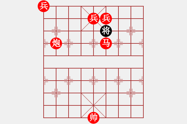 象棋棋譜圖片：7月21日創(chuàng)作 龍馬精神 紅先勝 - 步數(shù)：93 