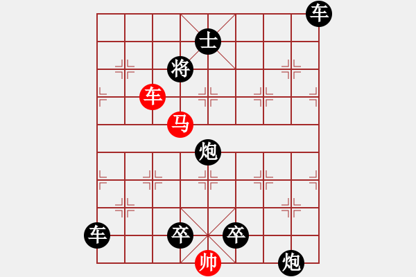 象棋棋譜圖片：G. 美術(shù)社老板－難度中：第130局 - 步數(shù)：0 