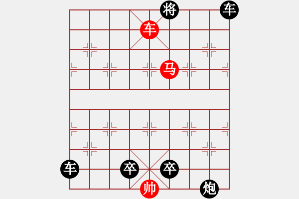 象棋棋譜圖片：G. 美術(shù)社老板－難度中：第130局 - 步數(shù)：10 