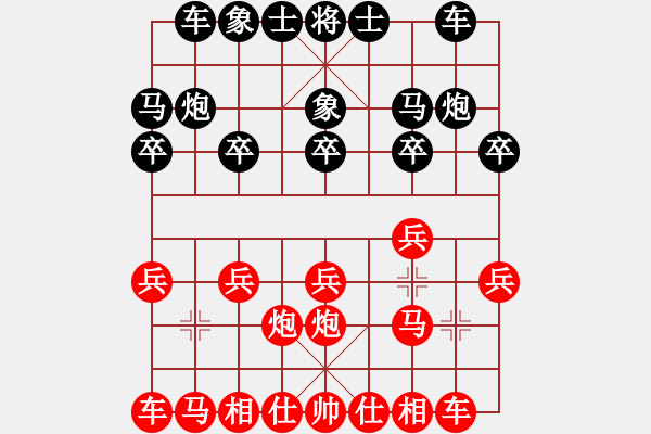 象棋棋譜圖片：池中清水[紅先勝] -VS- 冰城俠客2[黑] 中炮對進(jìn)左馬 - 步數(shù)：10 