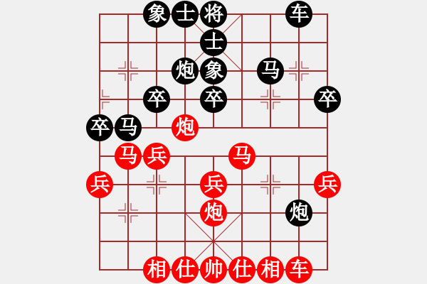 象棋棋譜圖片：池中清水[紅先勝] -VS- 冰城俠客2[黑] 中炮對進(jìn)左馬 - 步數(shù)：30 