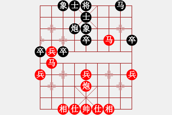 象棋棋譜圖片：池中清水[紅先勝] -VS- 冰城俠客2[黑] 中炮對進(jìn)左馬 - 步數(shù)：40 