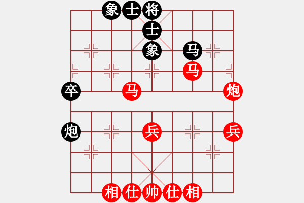 象棋棋譜圖片：池中清水[紅先勝] -VS- 冰城俠客2[黑] 中炮對進(jìn)左馬 - 步數(shù)：50 